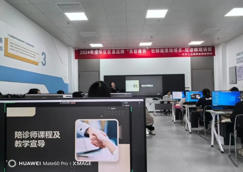 微信图片_20250213101438