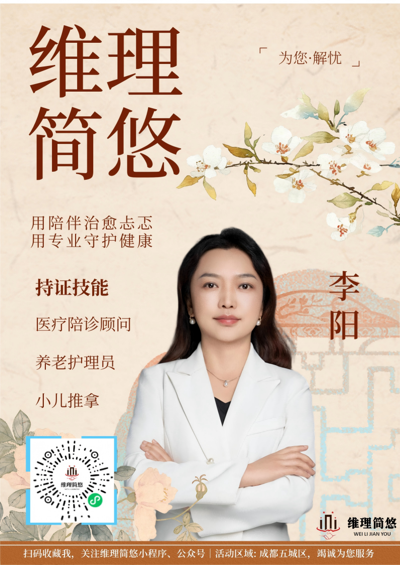 李阳3(1)