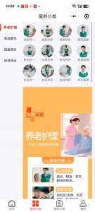 微信图片_20250606130800(1)