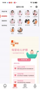 微信图片_20250606130806(1)