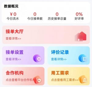 星辰科技7(1)