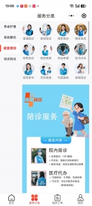微信图片_20250606130752(1)