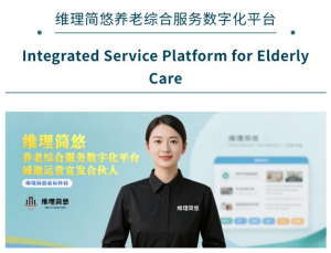 微信图片_20250704091427