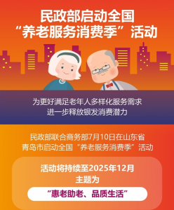 微信图片_20250722104347_164