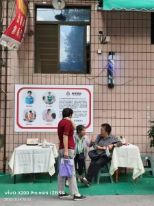 微信图片_20251014170029_1177