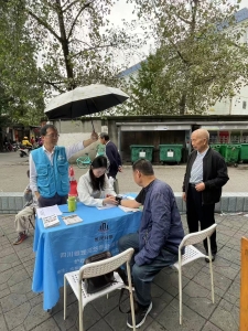 微信图片_20251019141043_584