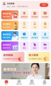 小程序图片