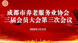 wechat_2026-01-17_113556_759