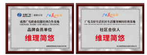 微信图片_2026-03-07_102641_065