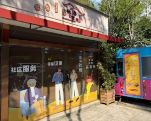 微信图片_20260327102752_2383_21