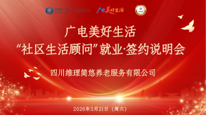 红金色庄严主旋律思想道德学习汇报总结演示文稿 (1)