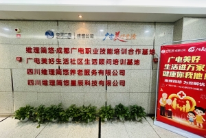 微信图片_20260313150008_1342_2