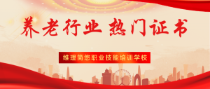 红色简约现代新闻热点微信公众号封面