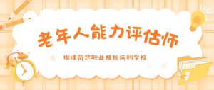 黄橙色可爱插画寒假学习计划微信公众号封面