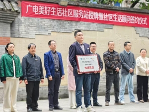 微信图片_20260331170402_1415_2
