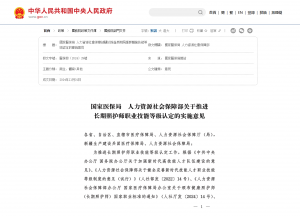 微信图片_20260506163920_1486_2