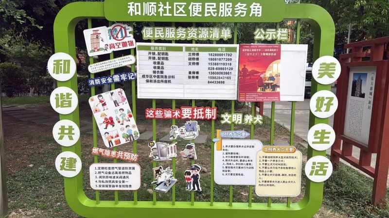 微信图片_20260624105340_33_122